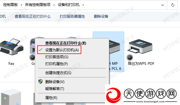 打印机连接不上电脑怎么解决