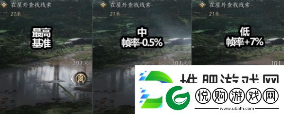 燕云十六声画质怎么调