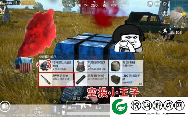 Deadlock盖斯特