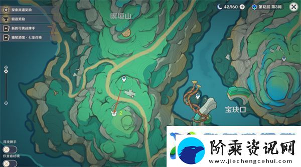 原神玄文兽在哪里