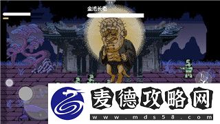 战国无双4