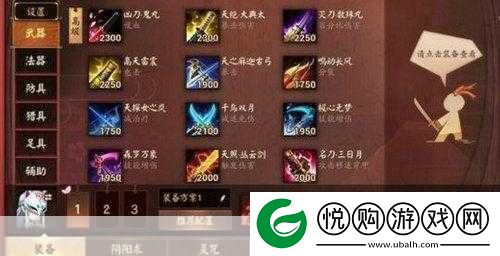 决战平安京