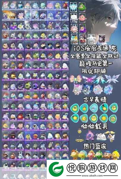 蛋仔派对熔心山脉探险