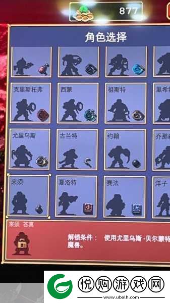 吸血鬼幸存者武器伤害排名大揭秘