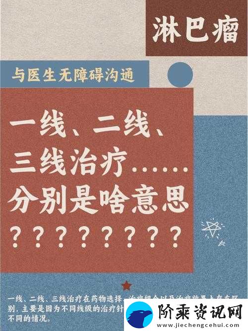 忘忧草一线二线三线