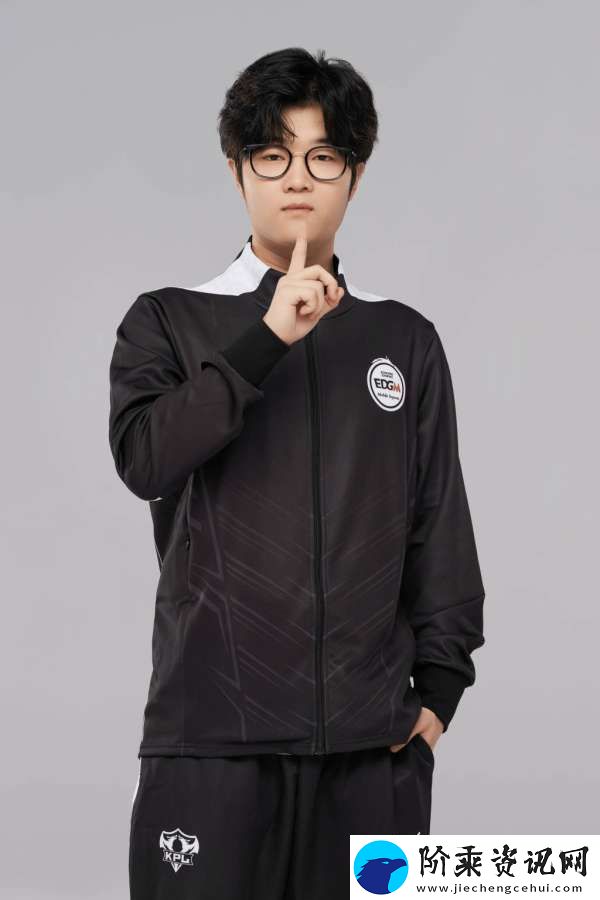 上海EDG.M挂牌公告