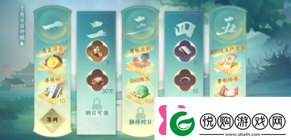 逆水寒手游新春限定福宝宝有哪些逆水寒手游新春限定福宝宝爆料2025