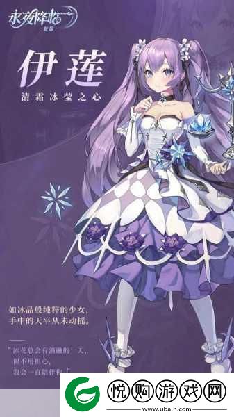 永夜降临复苏乔格