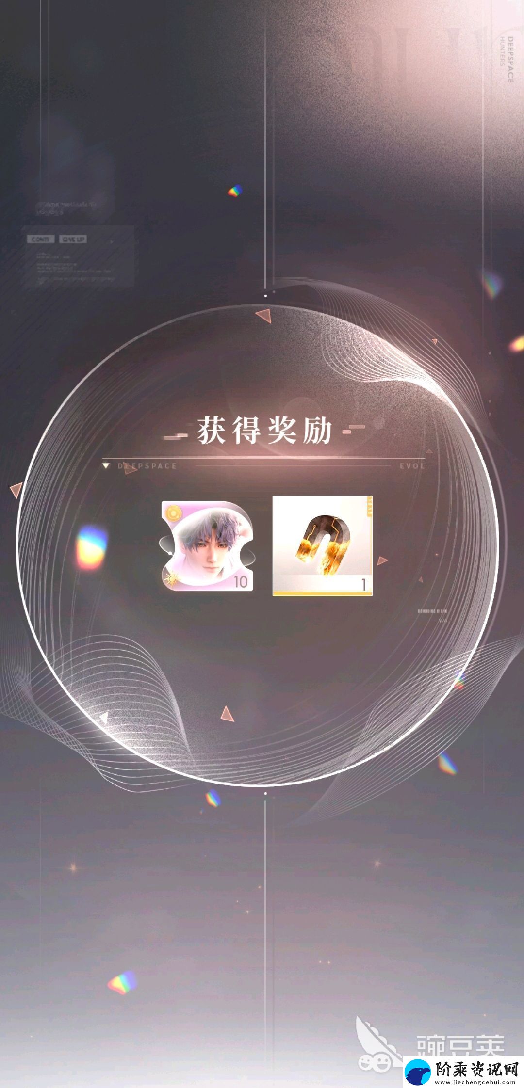 恋与深空狂欢之徒怎么通关