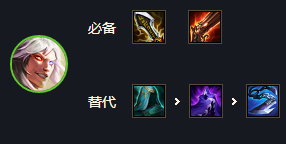 云顶之弈s7四刺三星凯隐阵容怎么玩