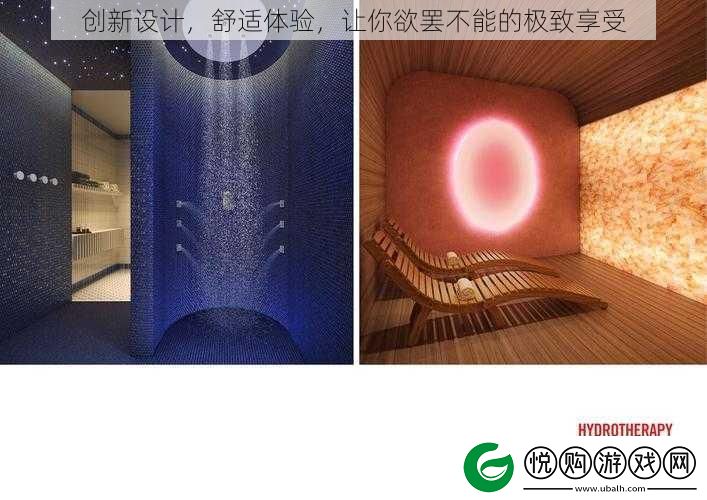创新设计