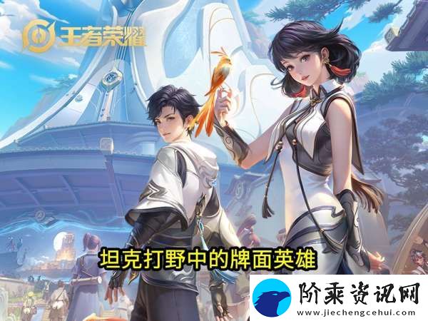 S38打野梯度榜