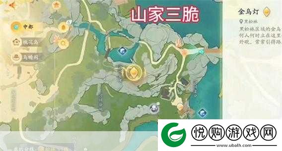 射雕手游梦华录西街全收集秘籍