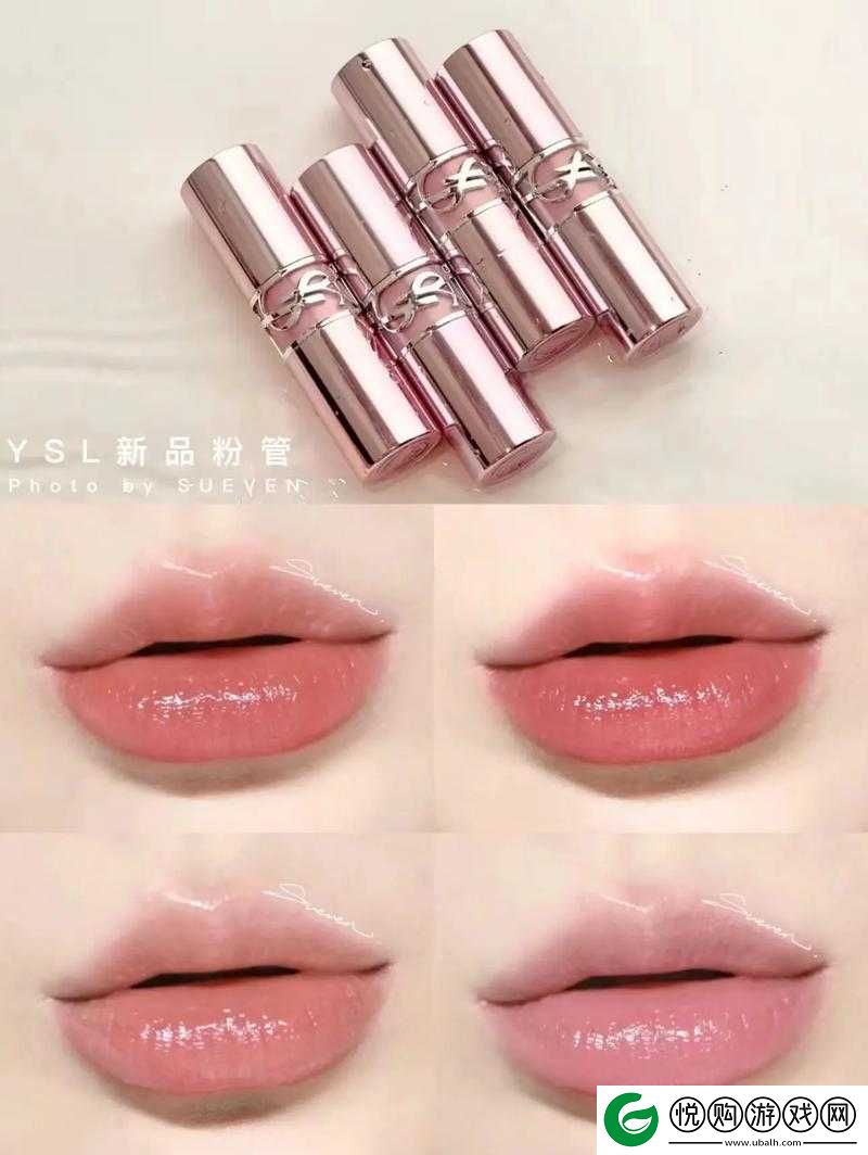 YSL
