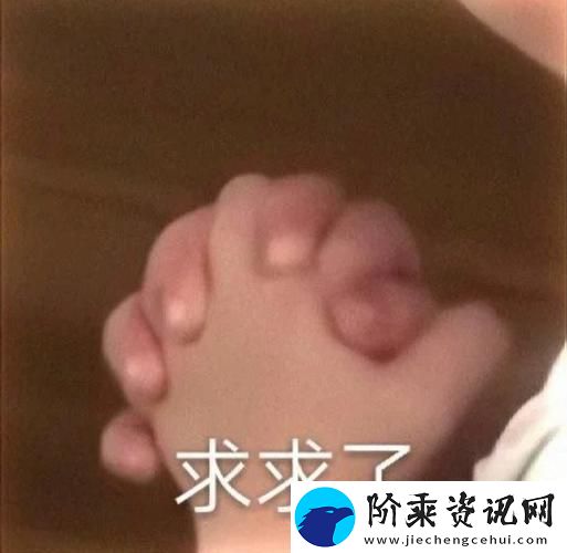 情感寄托宝宝好久没c你了