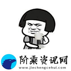 用“爽…躁多水…快…深女女表情包”表达生活的真实瞬间