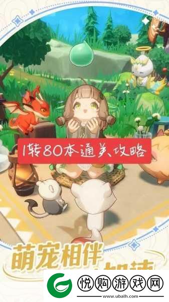 出发吧麦芬九王角斗场