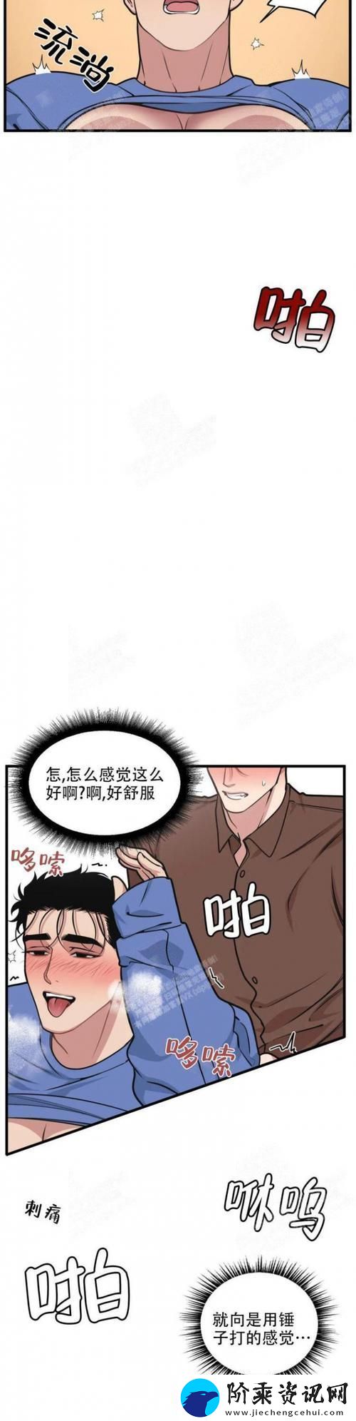 我的邻居是BJ未增减板