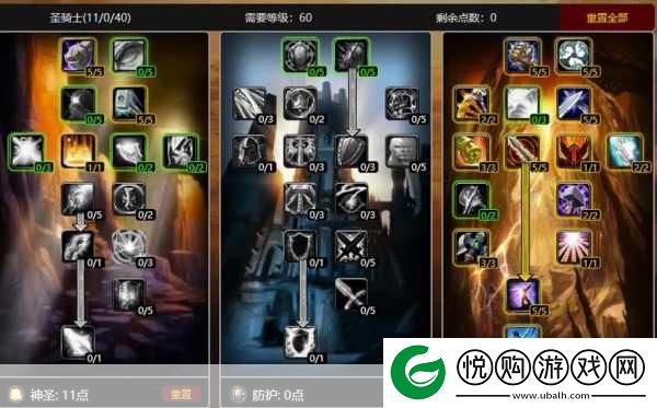 魔兽世界怀旧服撕咬技能全解析