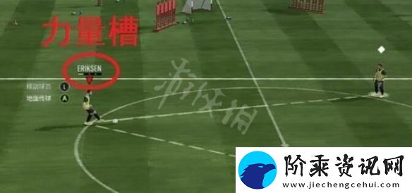 FIFA