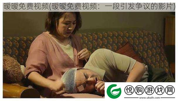 暧暧免费视频