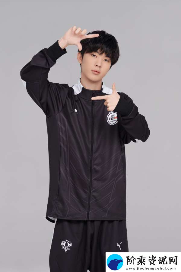 上海EDG.M挂牌公告