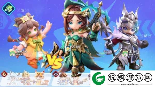 元梦之星大乱斗