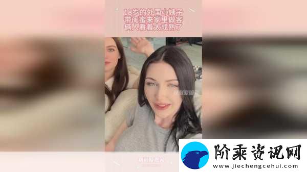 Bbox撕裂bass俄罗斯仙踪林