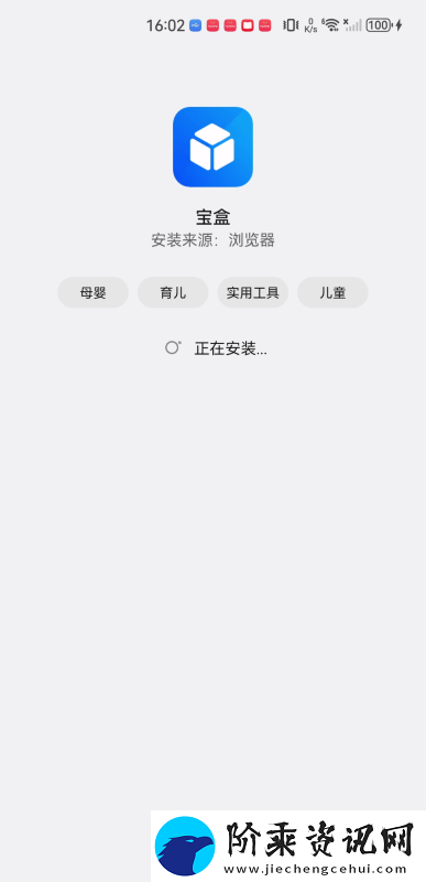 TBOX下载app