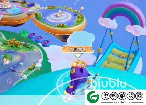 元梦之星广场隐藏惊喜