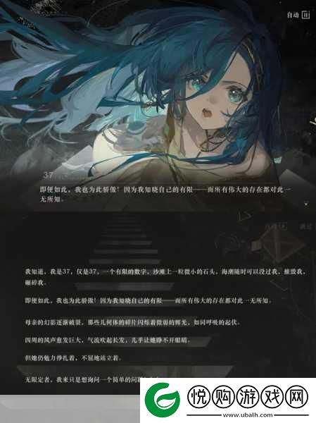 重返未来1999