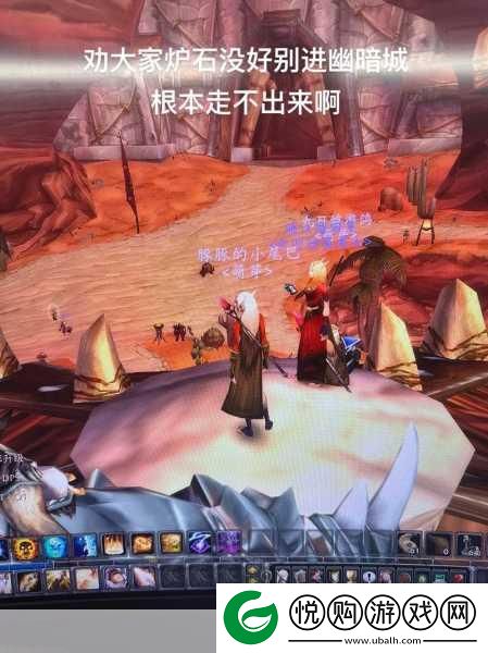 魔兽世界怀旧服