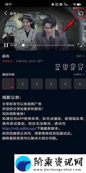双鱼免费追剧app下载