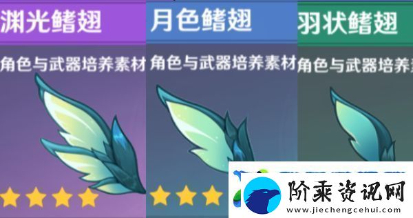 原神玄文兽在哪里