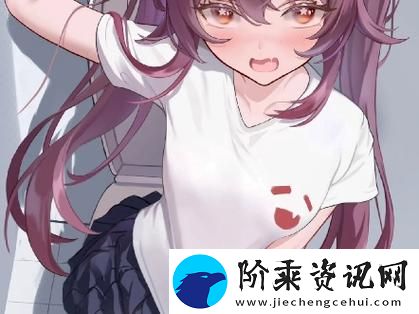 胡桃脸红享受流眼泪表情
