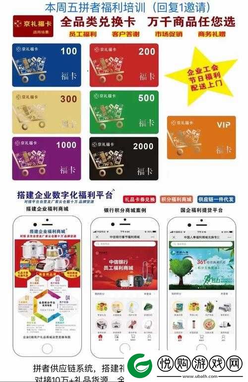国色天香精品一卡二卡三卡精彩内容大揭秘