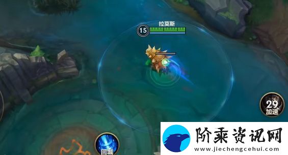 英雄联盟手游1300移速任务怎么过