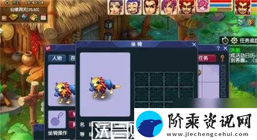梦幻西游无双版