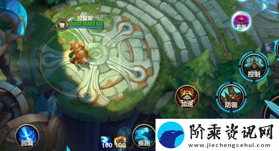 英雄联盟手游1300移速任务怎么过