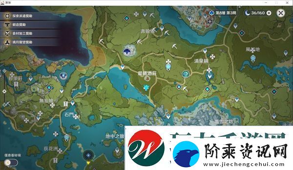 原神福至五彩攻略大全