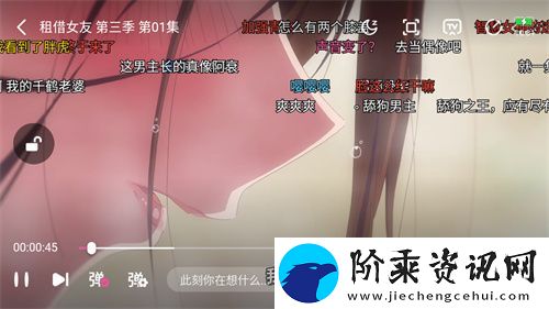 番茄动漫下载