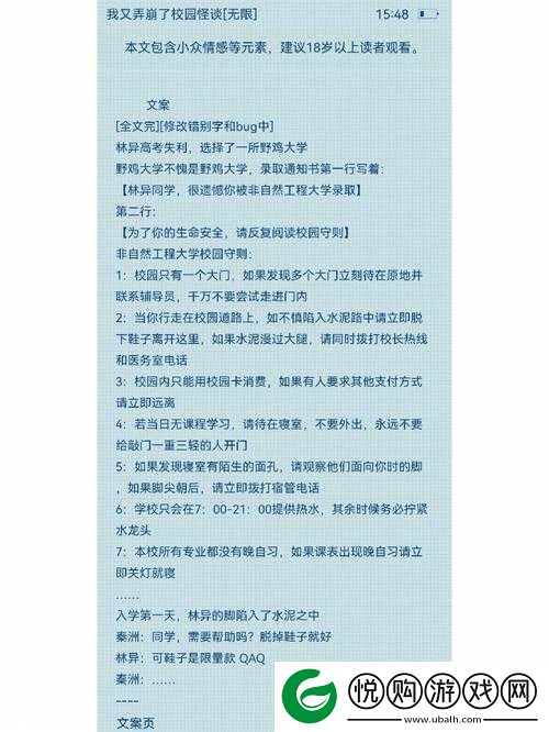 答错一题菊花放一支笔谢俞