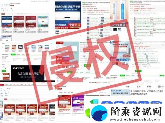 格力晒空调类维权战绩