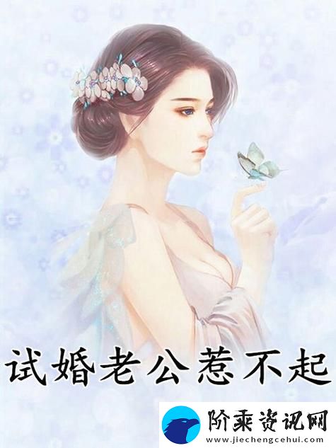 “小莹好湿⋯好紧⋯太爽了电影