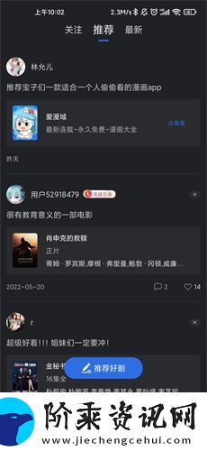 乔治影院应用下载