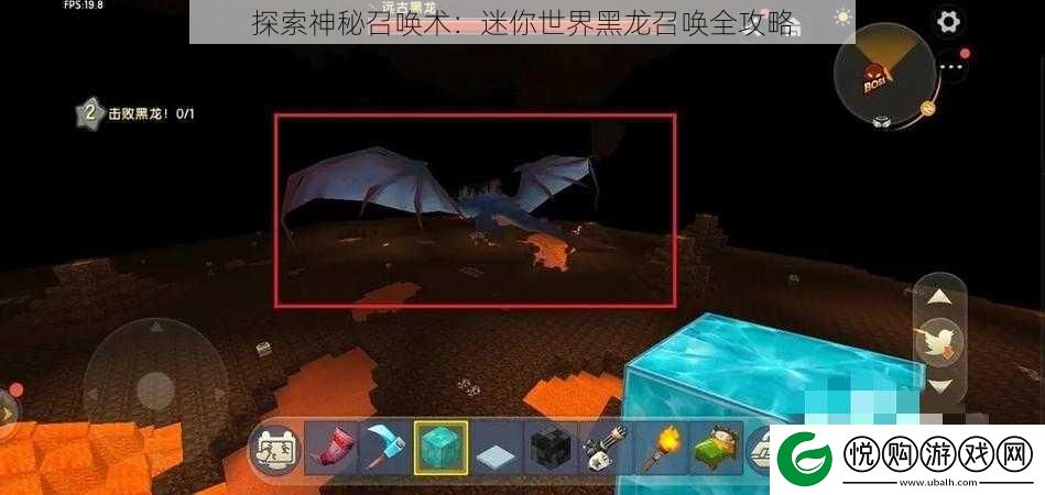 探索神秘召唤术