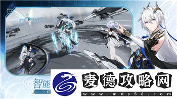 地平线怎么和别人打字聊天
