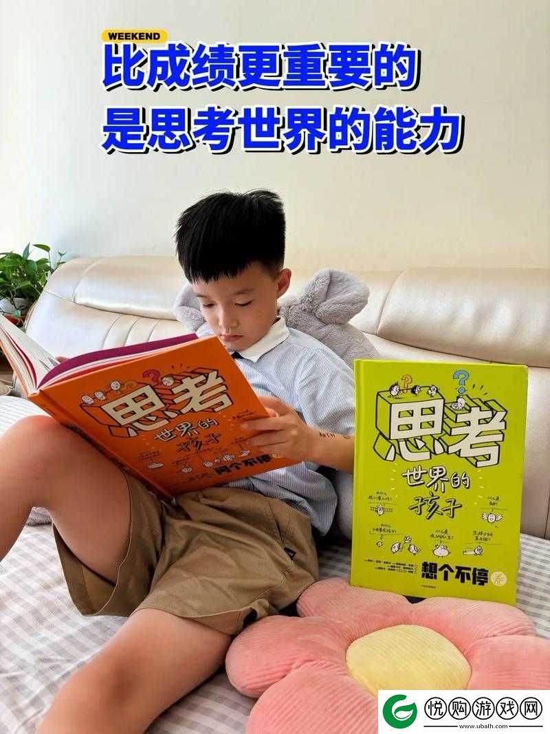关于