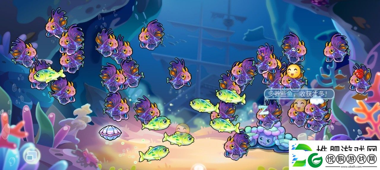 开心水族箱前期合成推荐