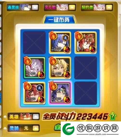 奥奇传说现版本启元61怎么打